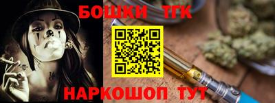 бутик Азнакаево