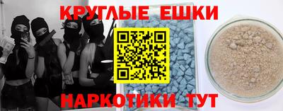 винт Абинск