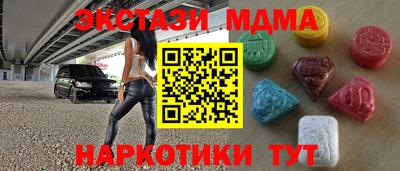 винт Абинск