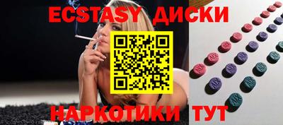 винт Абинск