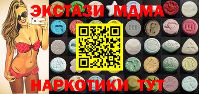 MESCALINE Абакан