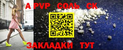 бутик Азнакаево