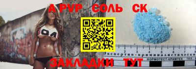 бутик Азнакаево