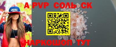 мдма Апрелевка