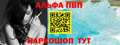 MESCALINE Абакан