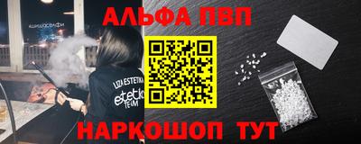 MESCALINE Абакан