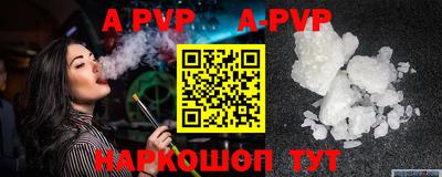 винт Абинск
