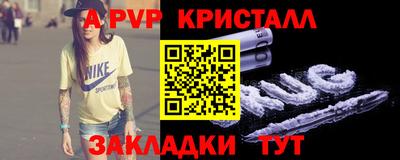 бутик Азнакаево