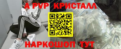бутик Азнакаево