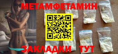 MESCALINE Абакан