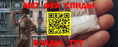 MESCALINE Абакан