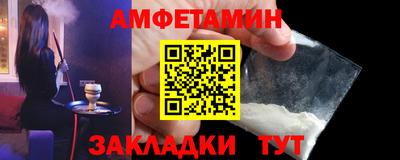 бутик Азнакаево