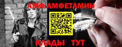 MESCALINE Абакан
