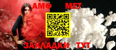 бутик Азнакаево