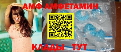 винт Абинск