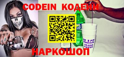 винт Абинск
