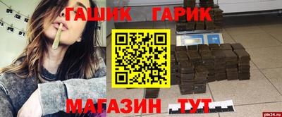 прущие крисы Апшеронск