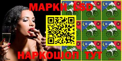 MESCALINE Абакан