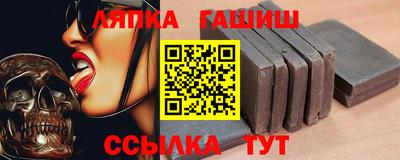 марки nbome Аргун