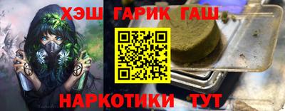MESCALINE Абакан