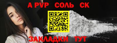 MESCALINE Абакан