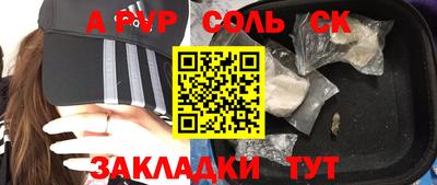 мдма Апрелевка