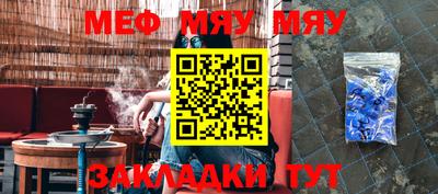 прущие крисы Апшеронск