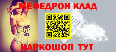 марки nbome Аргун