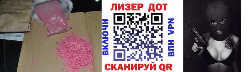 даркнет наркотические препараты  Клин  ЛСД экстази кислота  где найти  