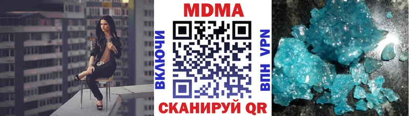 МДМА crystal  Клин 