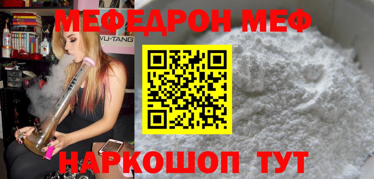 Клин  МЯУ-МЯУ  Вход с VPN  МЯУ-МЯУ 4 MMC 