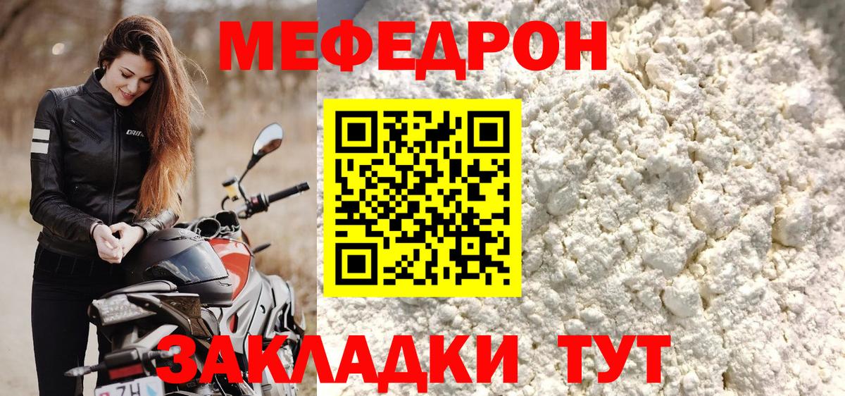Клин  МАРИХУАНА  Кокаин  КОКАИН  Меф кристаллы  Вход с VPN  Как найти наркотики? 