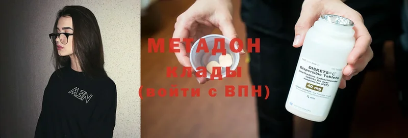 mega ссылки  Клин  МЕТАДОН белоснежный 