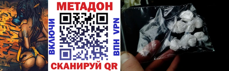 блэк спрут зеркало  Клин  МЕТАДОН белоснежный 