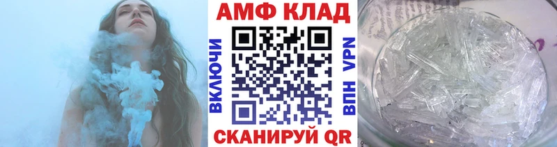 Первитин кристалл Клин