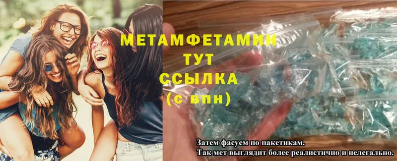 где можно купить наркотик  Клин  Метамфетамин Methamphetamine 