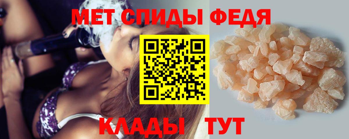 Метамфетамин витя Клин