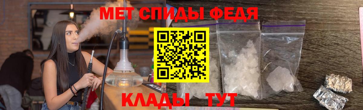 МЕТАМФЕТАМИН Methamphetamine  МЕТАМФЕТАМИН Methamphetamine  Клин 