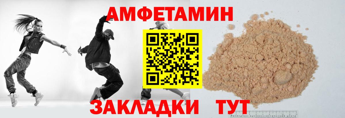 Метамфетамин Methamphetamine  Метамфетамин Methamphetamine  Вход с VPN  Клин 