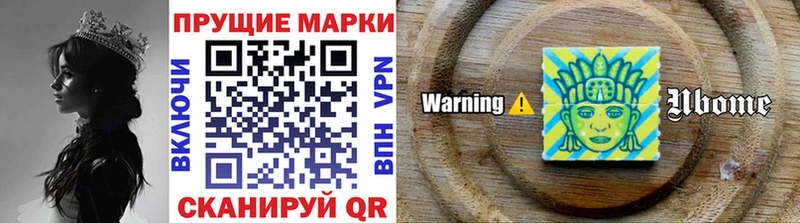 MEGA как войти  Клин  Марки N-bome 1500мкг 