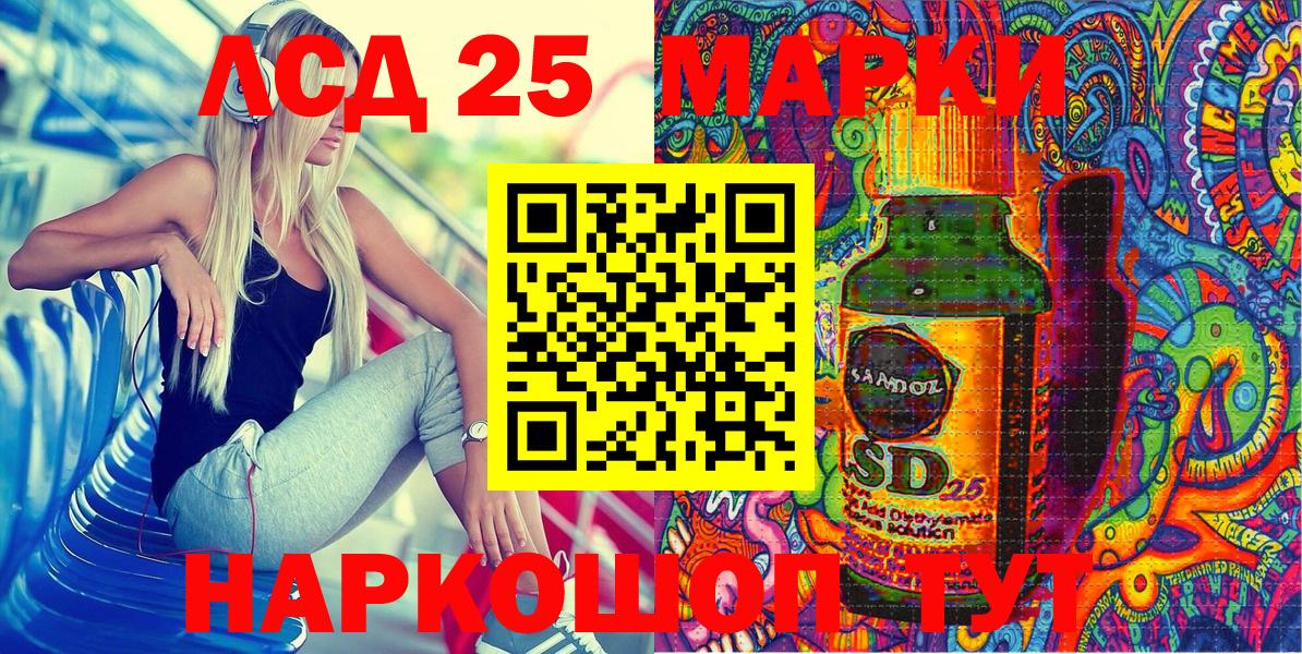 Марки NBOMe 1500мкг  Марки NBOMe 1500мкг  Клин 