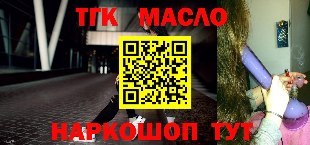 Клин  Дистиллят ТГК Wax  купить наркотик  Вход с VPN 