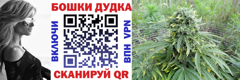 МАРИХУАНА Bruce Banner Клин