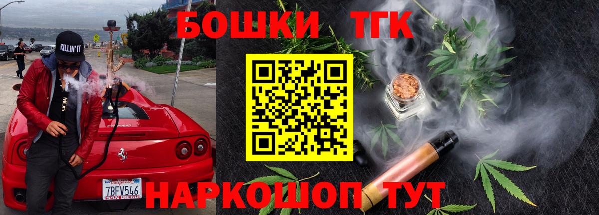 ЭКСТАЗИ Клин