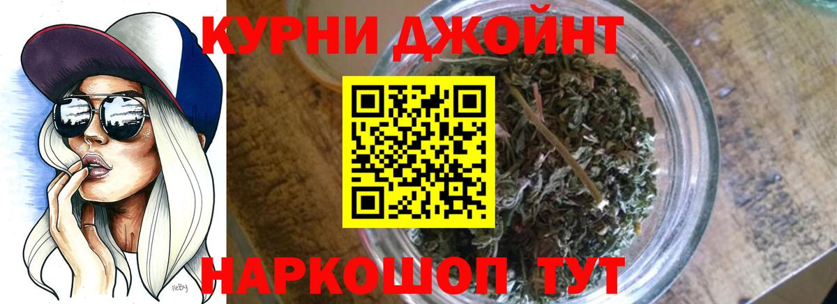 Шишки марихуана планчик Клин